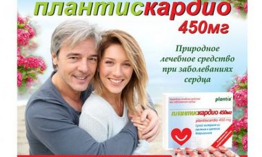 Как без проблем для сердца и сосудов пережить летнюю жару