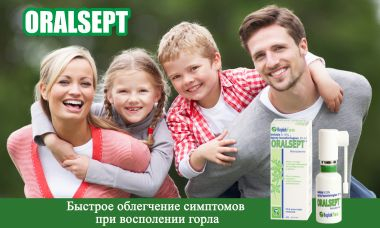 Сезон ОРВИ: Почему при болях в горле не стоит принимать антибиотики и к чему это может привести